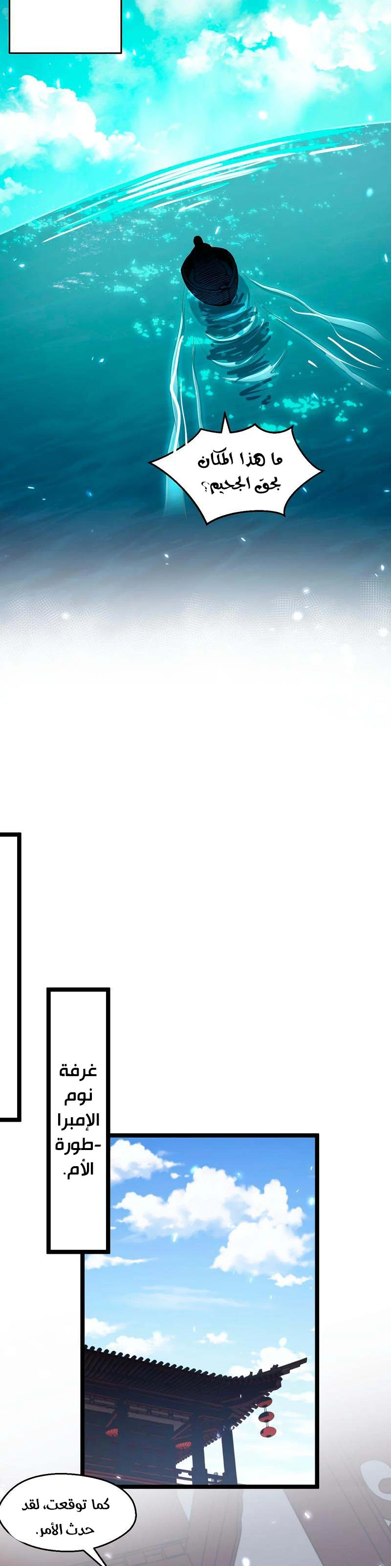 Chapter Image 12